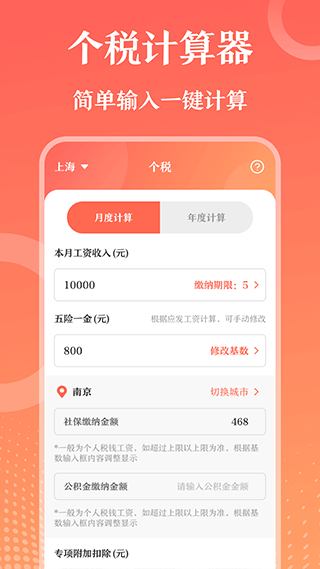 第一PPT手机版