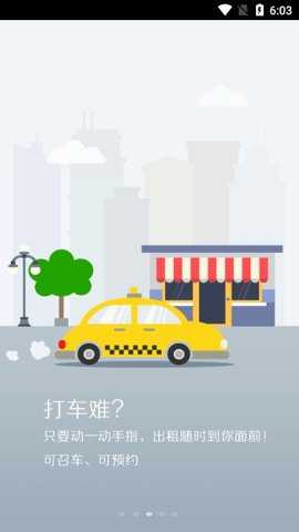 溧阳行下载