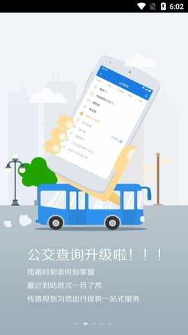 溧阳行下载