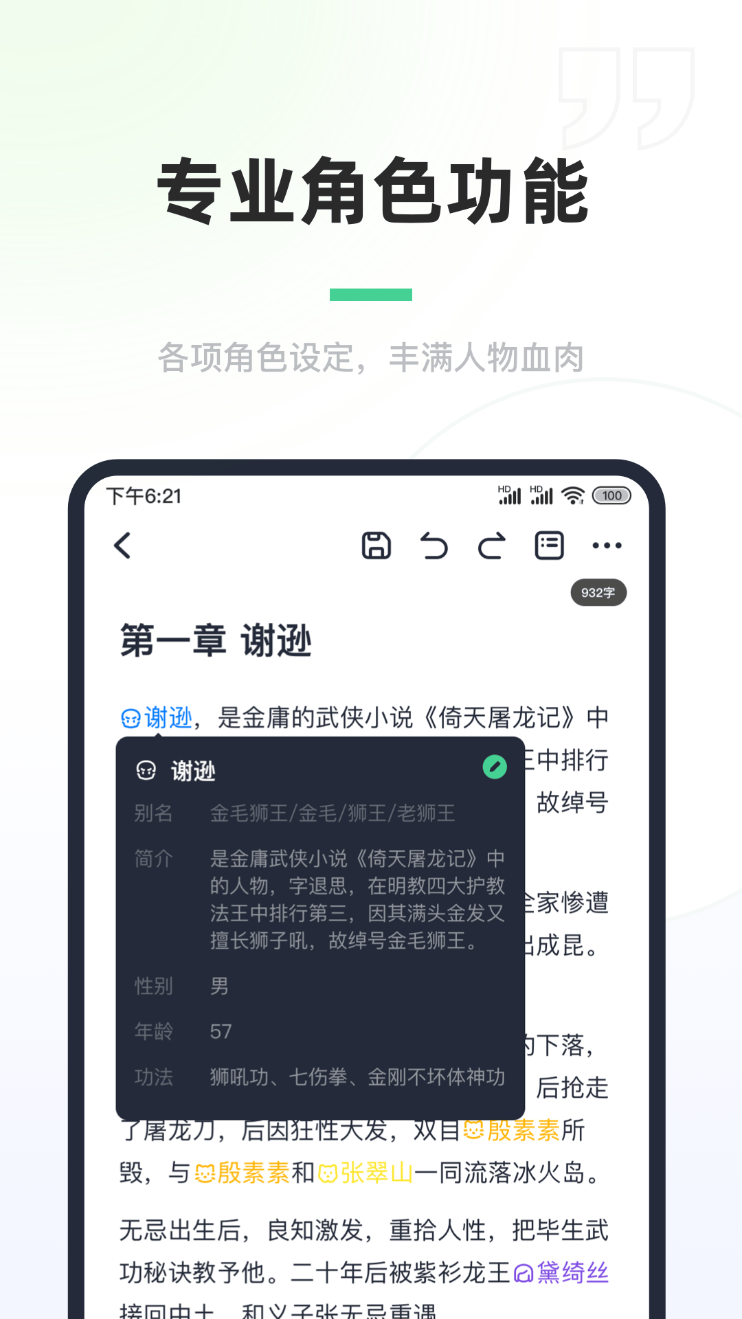 百灵创作官网app