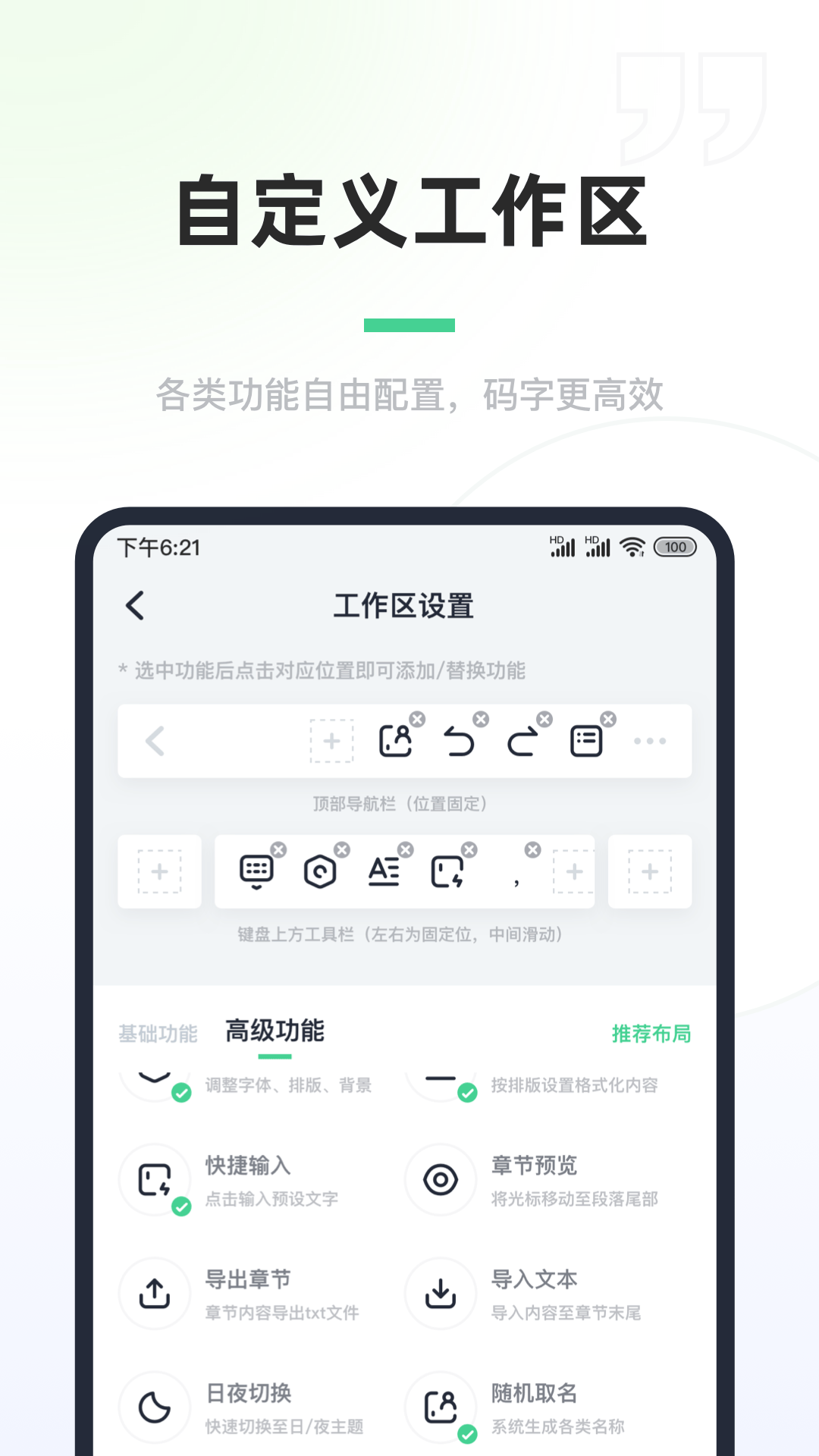 百灵创作官网app