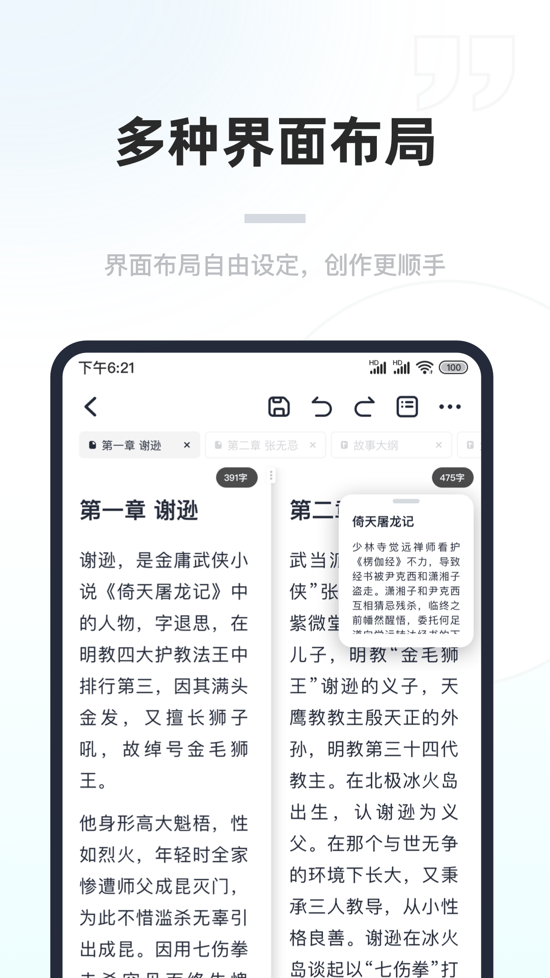 百灵创作官网app