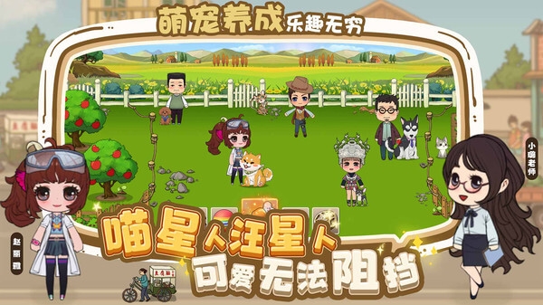 全民学霸手游最新版