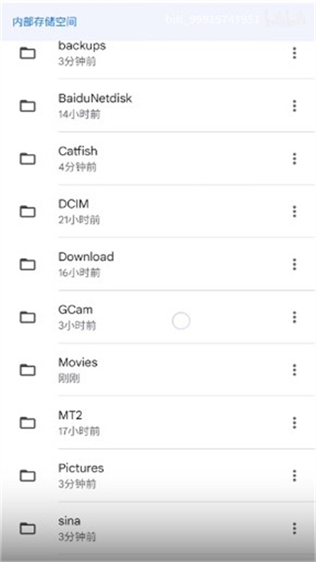 Google相机app官方版