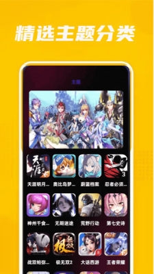 拷贝画迷app