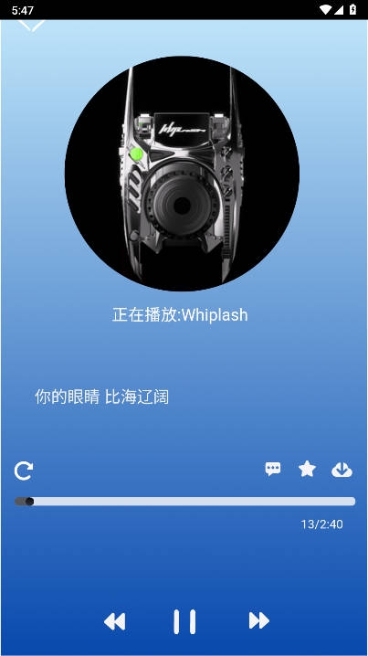 趣加音乐app免费手机版