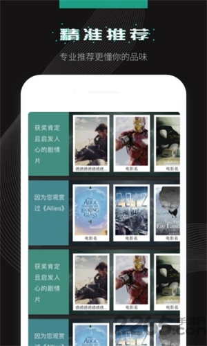 大千视界app