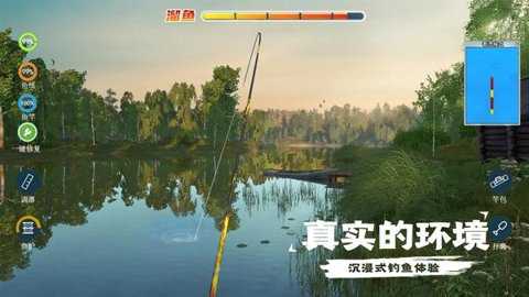 天天钓鱼单机版