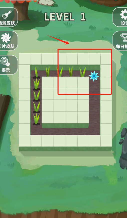 异物清理大师游戏