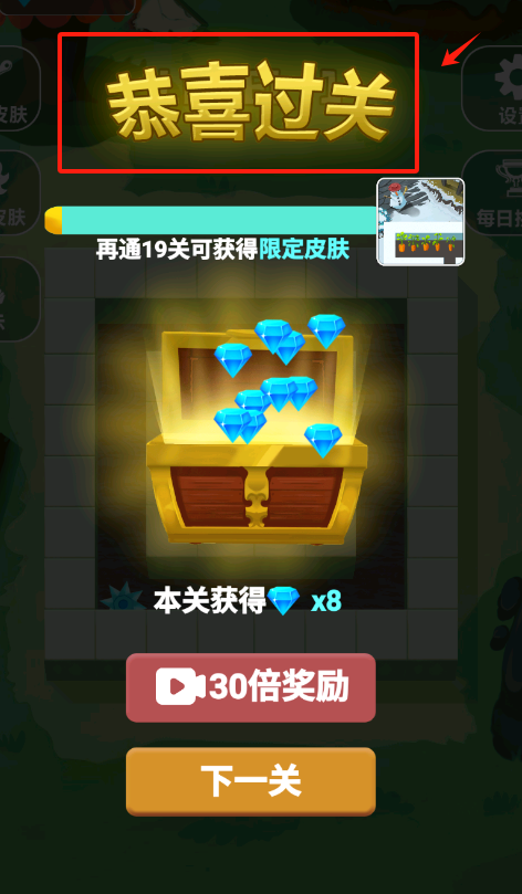 异物清理大师游戏