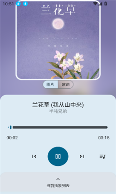 全乐听音乐app