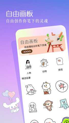 方块喵下载