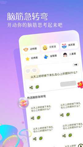 方块喵下载