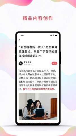 中咨联下载