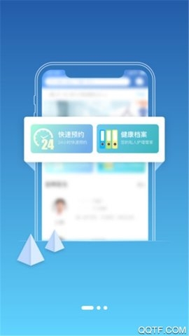 大医网诊app