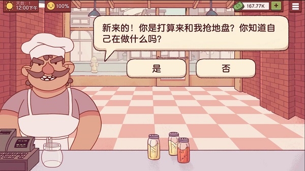 可口的披萨美味的披萨2026最新版