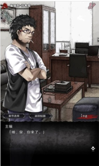 奇忆一笔泉的灵异事件报道官方版