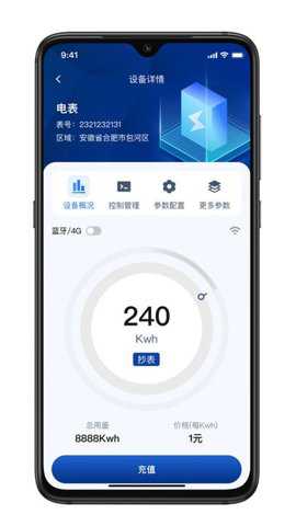 叮叮能源下载