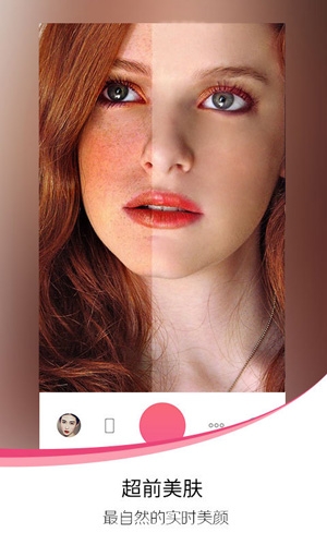 爱自拍app