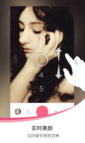 爱自拍app