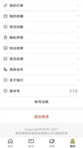 每日设计app官网版