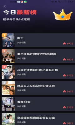 秒映乐看