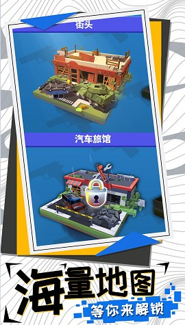 尸山血海手机版