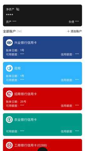 恒记下载