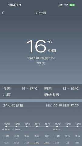 恒记下载