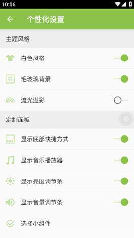 icontrol下载