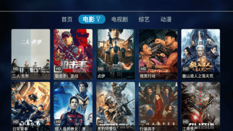 如意影院tv版
