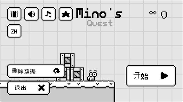 米诺的冒险安卓版