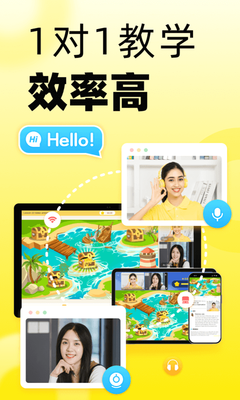 51Talk无忧英语app官方