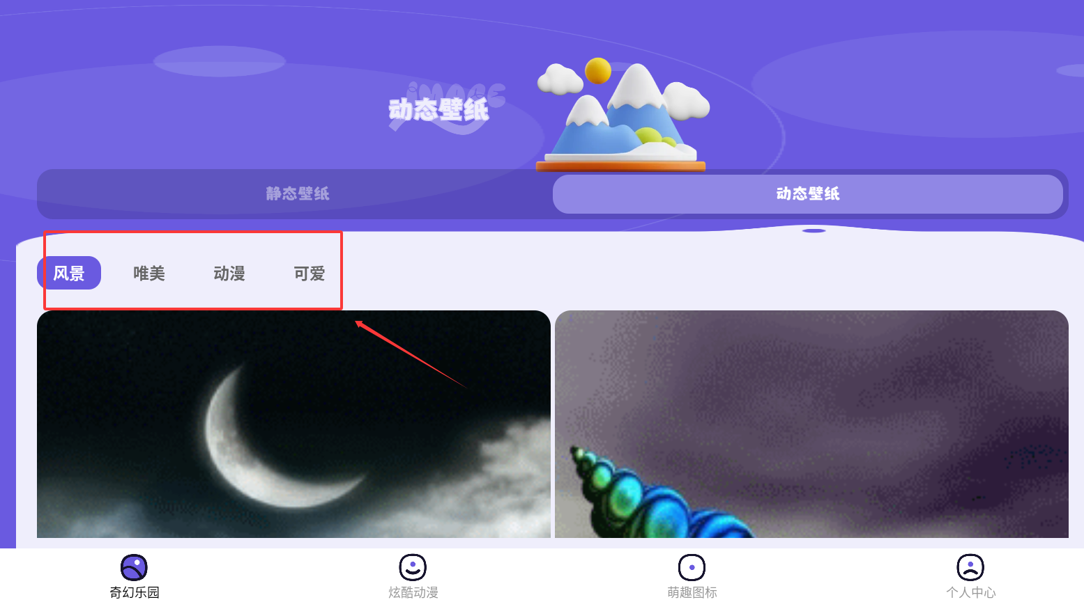 米坛图片社区最新版
