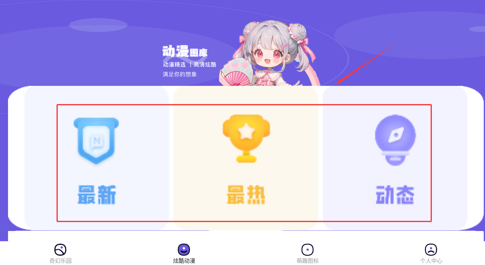米坛图片社区最新版