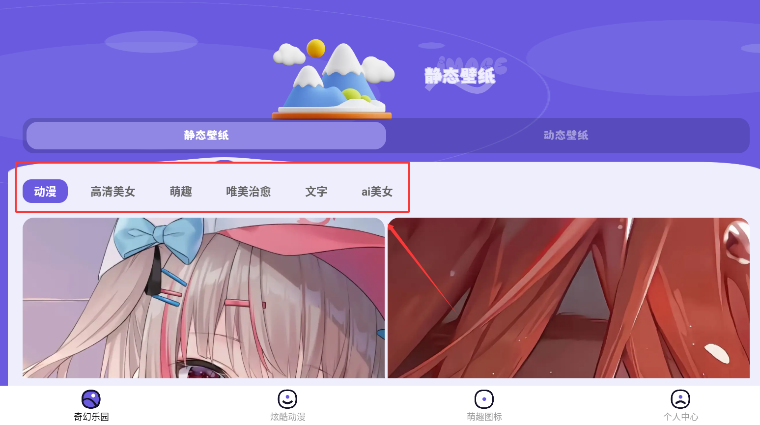 米坛图片社区最新版