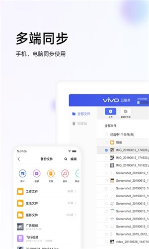 vivo云服务器官网入口平台