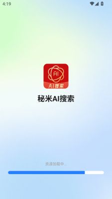 秘米ai搜索官网版