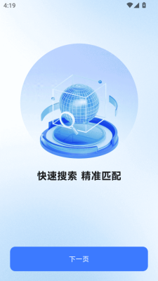秘米ai搜索官网版