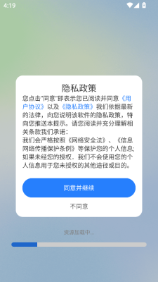 秘米ai搜索官网版