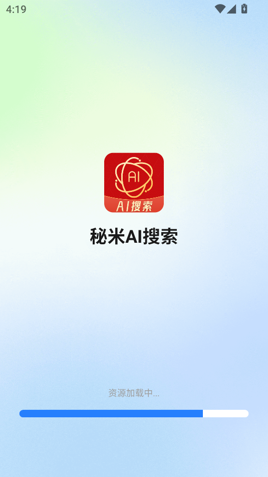 秘米ai搜索官网版
