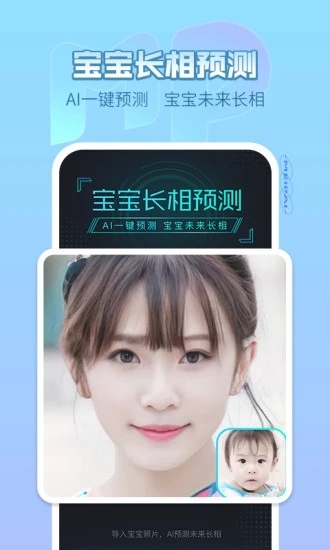 美拍官方app