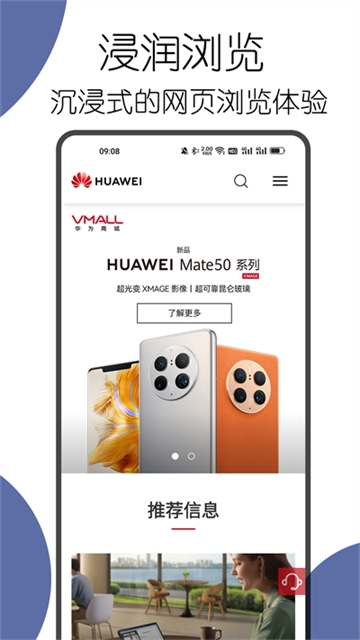 可拓浏览器官网版