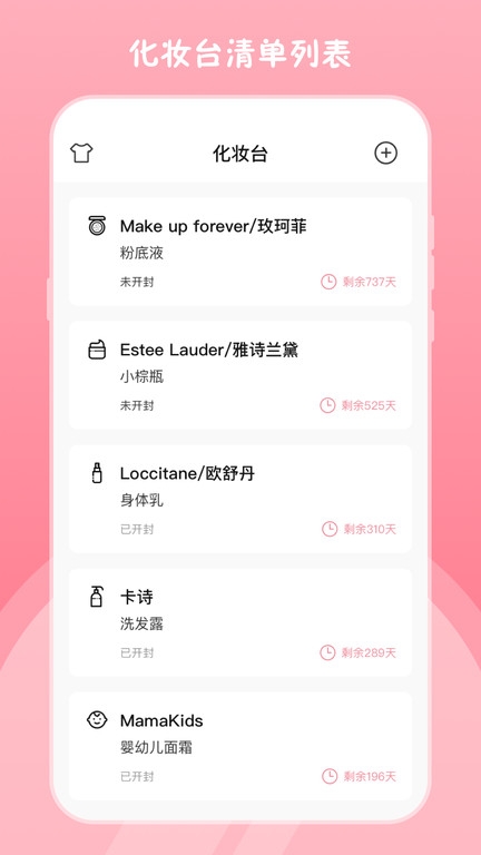 高清小镜子安装手机版