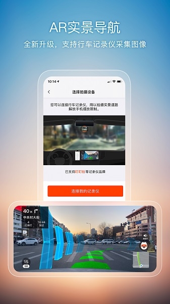 搜狗导航安装手机版