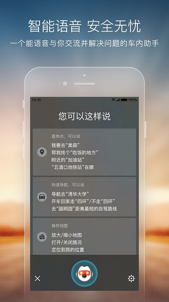搜狗导航安装手机版