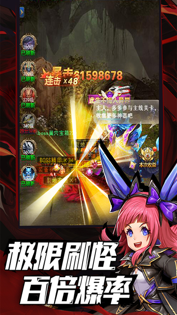 异界深渊觉醒下载手机版安装