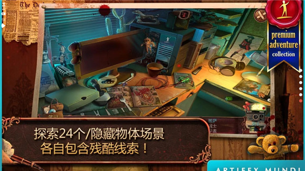 致命迷局玩具匠完整版
