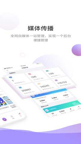 官微中心