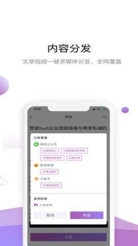 官微中心